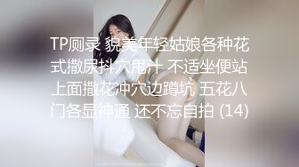    黑丝高跟公交车少妇模特颜值不错跟蒙面大哥激情啪啪，口交大鸡巴，大哥干射了穿哥假鸡巴接着草，精彩刺激