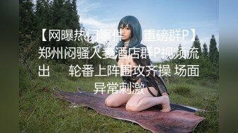 STP25207 ?青春美少女? 情欲四射推特网红尤物▌甜心宝贝 ▌萝莉装童颜巨乳 舔舐乳粒马上勃起 大鸡巴狠狠冲击嫩鲍 VIP2209