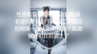 刚下海的气质大学生美女加钟干了两次