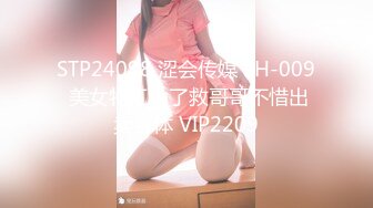 年轻小妹被渣男小哥带到酒店玩弄，全程露脸脱光了发骚舔鸡巴，激情上位让小哥抱着小屁股狂插，压在身下爆草