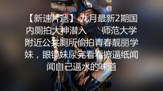 近期全网下海最极品青春漂亮的女神 偶像明星般的9分顶级颜值 大大的眼睛炯炯有神 高挑的身材