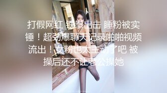 偷拍表哥女友洗澡 身材不错真想操一炮