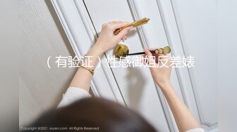 【新片速遞】最刺激的来了【全网最真实的强奸】骚聊三个月的30岁已婚韵味少妇，借口送她回家，穿着OL黑丝 开房骗进强干，被骂禽兽 