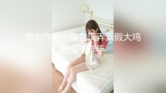 【新片速遞】女神的幸福生活，超高颜值清纯美女，抓起大屌往嘴里吸，扶着JB大屁股猛砸，顶级美臀极度诱惑