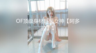 【新片速遞】 清纯JK美少女吃鸡啪啪 3.1次元 AI美少女偶像崎野未来18岁独家新人出道 口爆 被连续中出两次 内射 体外 