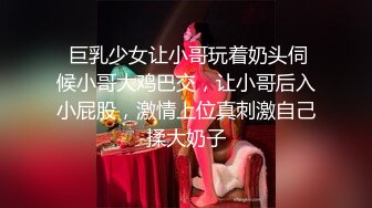 老公不在，后入极品骚货