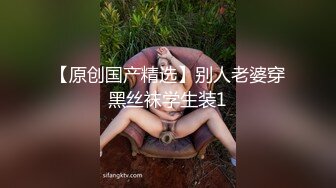 【极品白虎❤️女神】锅锅酱✨ 劲爆窈窕身材02年女神 黑丝学姐淫欲足交 女上位M腿小穴裹茎榨汁