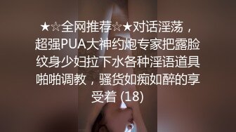 偷情中的小母狗