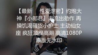 12/17最新 儿子约炮嫖到貌美后妈鲜嫩白虎穴拉丝淫靡汁液VIP1196