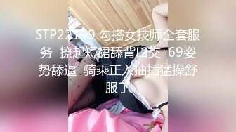 【新片速遞】【女警情趣制服新骚货】 黑丝美腿大战炮友，掏出大屌一顿嗦 ，主动骑乘爆插骚逼，太爽了高潮喷水，69互舔新姿势猛操