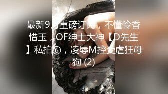 新人！兄弟们！甜甜的校花来了~【番系】道具自慰！我射了~