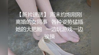 李蓉蓉 淫荡女上司的骚穴疼爱 风雪交插喜淫冬 麻豆传媒映画