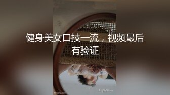  全程露脸椅子上跟同事来一发  猛烈的撞击让椅子差点散架 高潮呻吟的叫声镇出天际