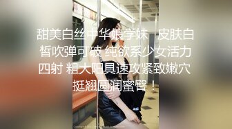 大屁股人妻家偷情，老公快回家了