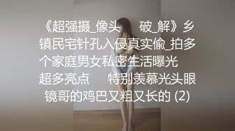 【丧志母狗无脑调教】调教界大佬两条母狗来家中，人前良家人妻，实则淫荡娇娃