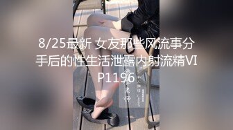 新流劲爆万人求档OnlyFans网红男女通吃SM调教御姐maya女王订阅第二季~绳_缚虐乳拘_束强制高潮鞭 (12)