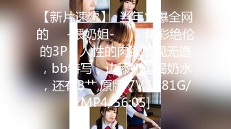 7/9最新 极品反差学妹G奶豪乳白丝足交挑逗阴茎后入爆刺波涛胸涌VIP1196