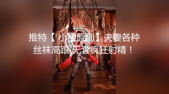 继续约骚货学妹