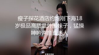 √【风韵糖糖】带长腿老婆下海~单男扛着大长腿疯狂泻火~骚