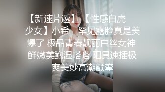 精东影业JDYG020女友出差后