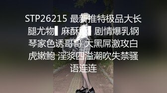   小伙高价约操两个极品外围美女双飞，换上吊带网袜一起服务，翘起屁股轮番操