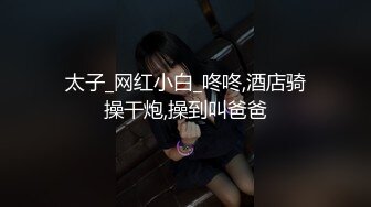 穿着旗袍的阿姨还是脱了衣服更有味道，你喜欢黑丝么