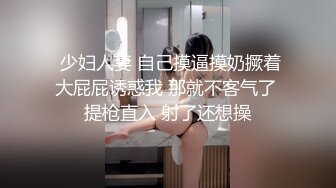 【新片速遞】 ❤❤️❤️特殊癖好，喜欢在骚逼上磨蹭，牛仔裤，在逼上疯狂摩擦，偶尔捅入骚逼，射的逼上多是，很是享受