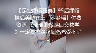 极品身材健身房私人美女教练❤️比较害羞不是很骚的那种，做的时候不让开灯！掰开黑丝美腿用鸡巴狠狠的捅了进去！