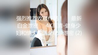 【OnlyFans】逃亡JJ爱KK，狂干群P，大型淫乱场面，两人真实夫妻，女的身材超级棒，群p的场面太过震撼 82