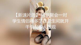 会所女技师培训两男两女4P试试技术怎么样，按摩撸屌正入抽插，后入猛操大白屁股，纹身男骑乘扭动小腰