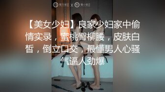 大屁股熟女被单男狠狠地打桩