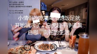 《监控破解》小伙带着漂亮女友酒店开房玩69啪啪啪