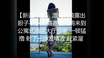 新来的清纯黑丝美少女露脸跟男友激情啪啪展示给狼友看