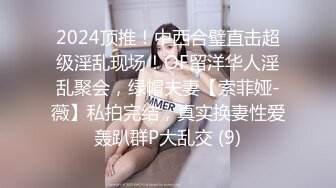 台湾第一女优吴梦梦 女教师时间暂停