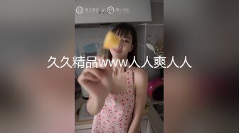 蜜桃传媒 PMC321 性感火辣英文老师被学生3P轮操