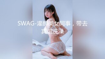 00后小女友后入式操逼逼