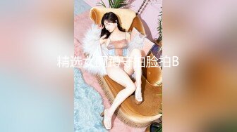 露脸养眼美少妇无套爆操极品逼水多