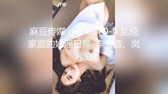 主題酒店鐘點房拍攝到的公司領導和漂亮情人女下屬下班後開房愛愛 穿上情趣內衣互舔互插爽的欲仙欲死 露臉高清