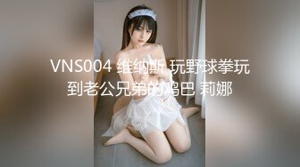 【新片速遞】精东影业 JD093 参加100万日元挑战的美女❤️“绫波丽”