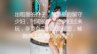 美丽 人妖 ·CD洛恩汐·  女偶妹妹，和哥哥大战，舌吻，仙女棒被哥哥顶得晃来晃去，真乃极品！