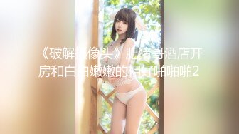 白嫩苏苏白丝女仆装激情后入抽插