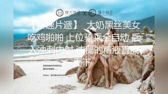 约的成都老师少妇，超爽