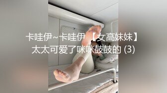 酒店美乳女友上位骑乘