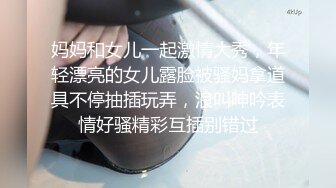 自录无水~白嫩学妹~P2【玩弄闺蜜舍友】粉嫩鲍鱼~爆操粉穴~道具抠逼喷水【33V】 (22)