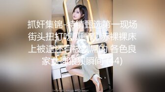 黑色外套性感长腿妹，舌吻口交肉丝撕裆站立后入猛操