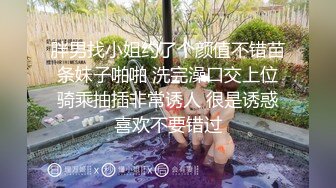 极品女友钢圈套环后入真淫荡啊（真实约炮请看视频水印）