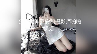 ✨反差骚学妹✨清纯活力少女〖ssrpeach〗后入清纯小可爱，性感小屁屁被大鸡巴爸爸催促蹂躏无套内射！