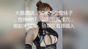 草莓原创 - 给合租高傲美艳少妇下春药，发骚淫荡的反差兴奋不已