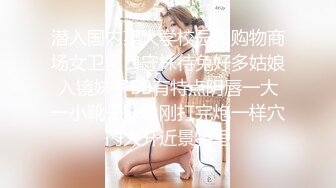 “你怎么霸王硬上弓呢”对话刺激推特大神BRO家中强行扒光肥臀小美眉一顿暴力输出内射