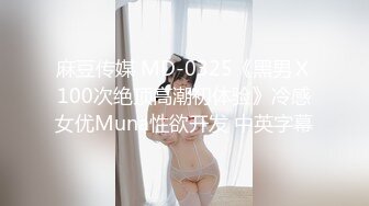 552_(sex)20231006_02萝莉大妹